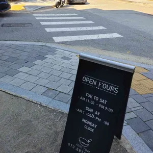 미니타이 리뷰 사진