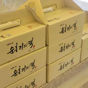 순흥기지떡 리뷰 사진
