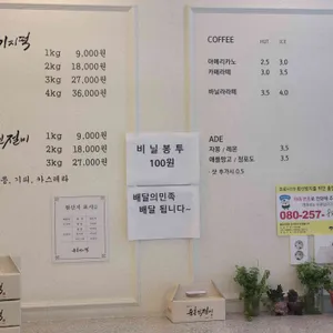 순흥기지떡 리뷰 사진