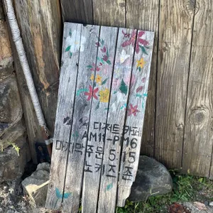 무우루 리뷰 사진