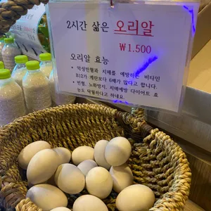 또오리 리뷰 사진