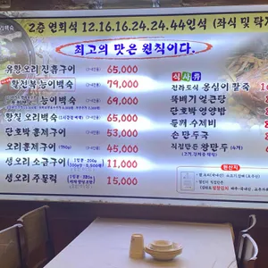 또오리 리뷰 사진