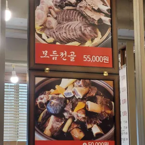 예소담 나주곰탕 리뷰 사진