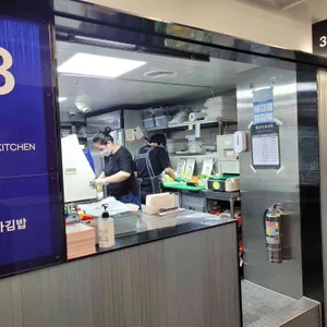 상아김밥 리뷰 사진