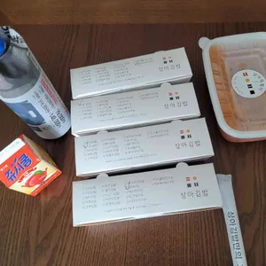 상아김밥 리뷰 사진