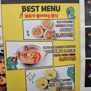 상아김밥 리뷰 사진