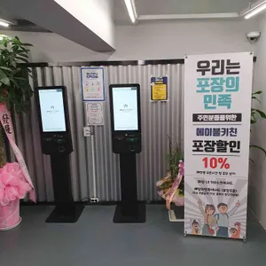 상아김밥 리뷰 사진
