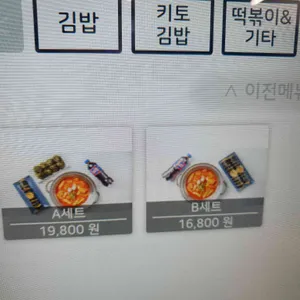 상아김밥 리뷰 사진