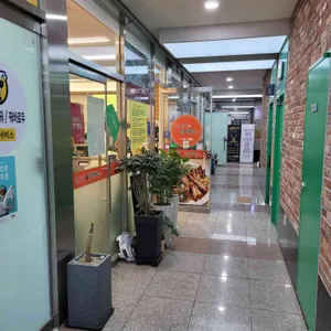 코다리와능이버섯 미사 리뷰 사진