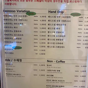 스몰톡커피 리뷰 사진