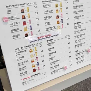 세라젬 웰카페 리뷰 사진