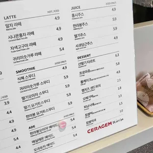 세라젬 웰카페 리뷰 사진