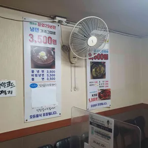 미르미분식과김밥 리뷰 사진