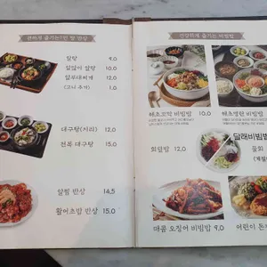 여간 좋은날 리뷰 사진