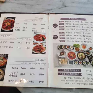 여간 좋은날 리뷰 사진