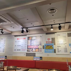 택이네조개전골 리뷰 사진