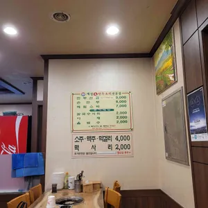 개성손만두 리뷰 사진