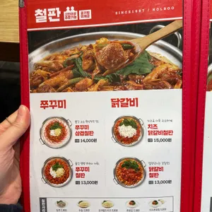 놀부부대찌개 리뷰 사진
