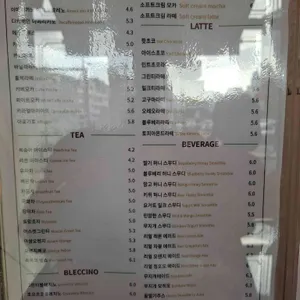블레스롤 리뷰 사진