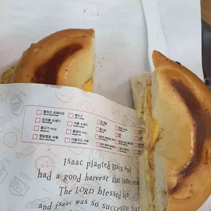 이삭토스트 사진