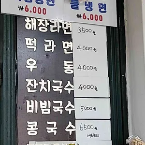 순대렐라떡볶이 리뷰 사진