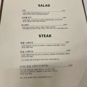 바질숲 리뷰 사진