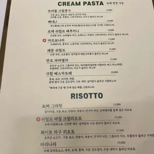 바질숲 리뷰 사진