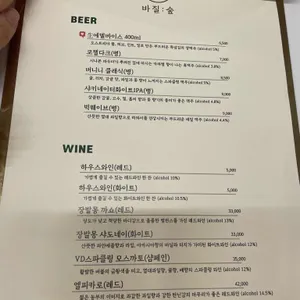 바질숲 리뷰 사진