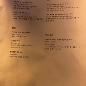 브네 리뷰 사진
