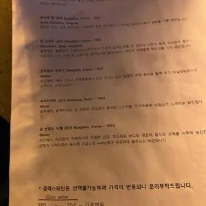 브네 리뷰 사진