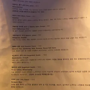 브네 리뷰 사진