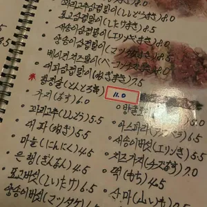 유다 리뷰 사진