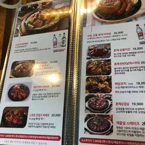 코리안바베큐포차 리뷰 사진