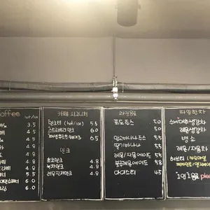 카페미리 리뷰 사진