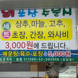 보영이네 리뷰 사진