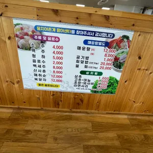 보영이네 리뷰 사진