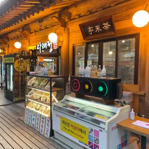 다래정식당 리뷰 사진