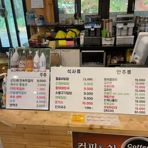 다래정식당 리뷰 사진