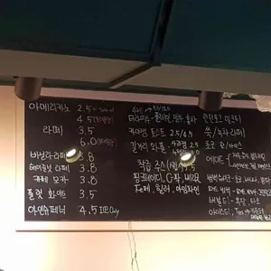 타이거타이거카페 리뷰 사진