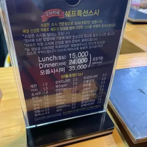 스담 리뷰 사진