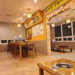 종가집칼국수 리뷰 사진