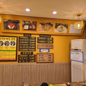 종가집칼국수 리뷰 사진