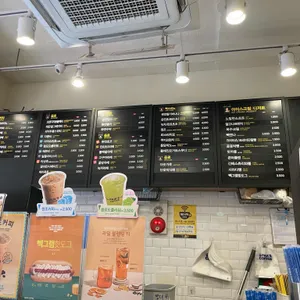 빽다방 리뷰 사진