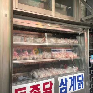 효정닭집 사진