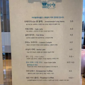 커피블루아울 리뷰 사진