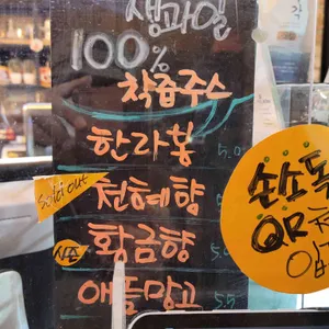 쉬멍가 리뷰 사진
