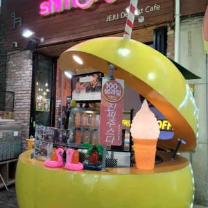 쉬멍가 리뷰 사진