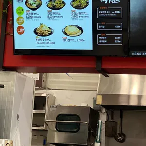 신룽푸 마라탕 리뷰 사진