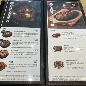 지호한방삼계탕 리뷰 사진