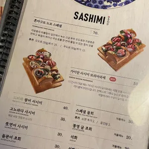 더 간사이 리뷰 사진